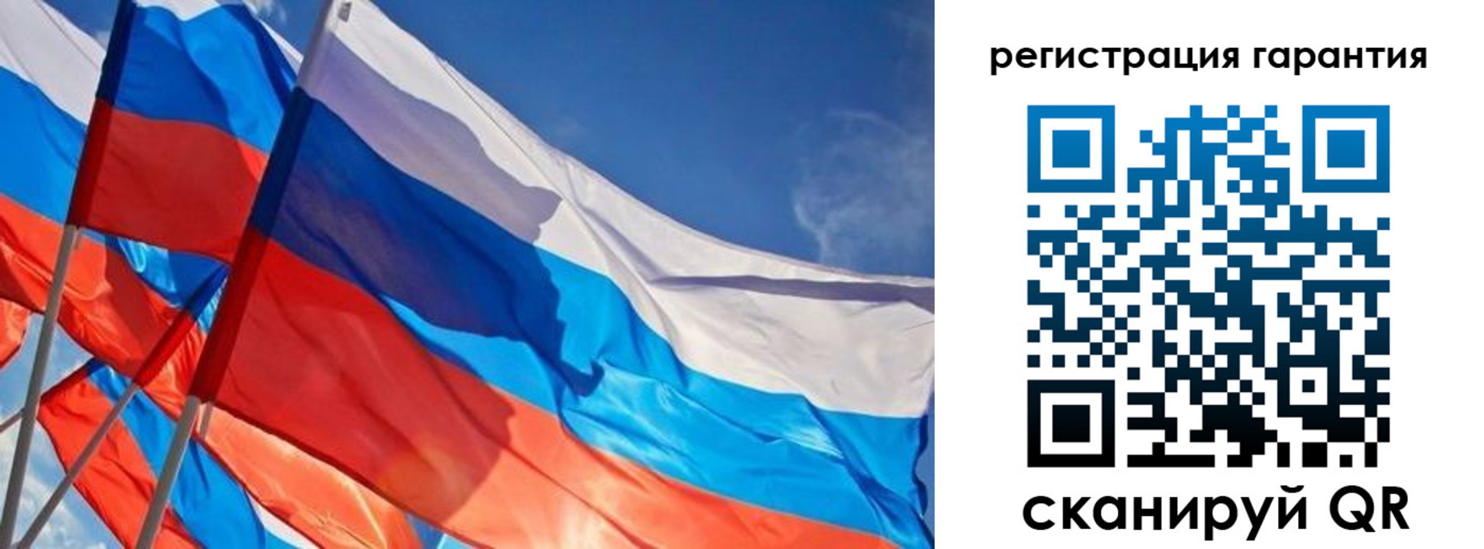 регистрация для школы в Снежинске