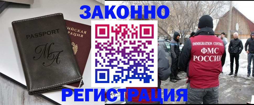 форма 3 в Снежинске